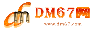 新宾-DM67信息网-新宾服务信息网_